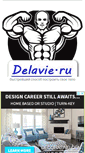 Mobile Screenshot of delavie.ru